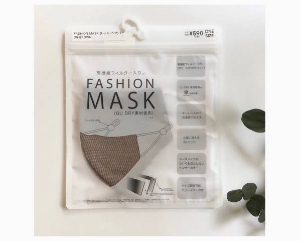 【GU】ファッションマスクはトップスに合わせた色味を選んでおしゃれ見え