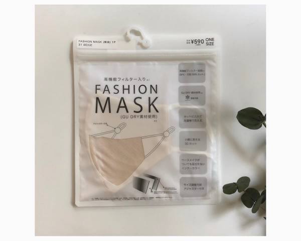 【GU】ファッションマスクはトップスに合わせた色味を選んでおしゃれ見え