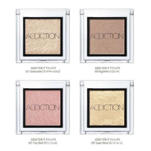 【保存版】ADDICTIONチーク、リップ、アイシャドウ。パーソナルカラー別おすすめ全部見せます！