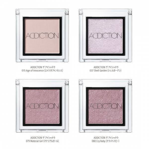 【保存版】ADDICTIONチーク、リップ、アイシャドウ。パーソナルカラー別おすすめ全部見せます！