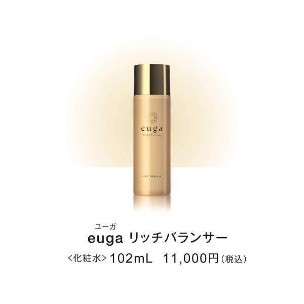 ソシエ×ユーグレナ共同開発化粧品「euga（ユーガ）」新製品誕生