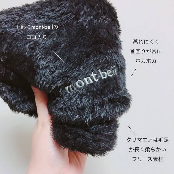 底冷えするオフィスや眠る前の寒さに。体を冷えから守るあったかグッズ