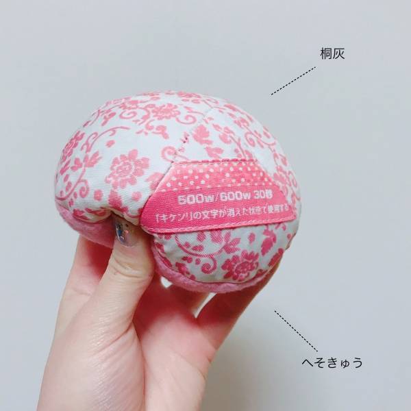 底冷えするオフィスや眠る前の寒さに。体を冷えから守るあったかグッズ