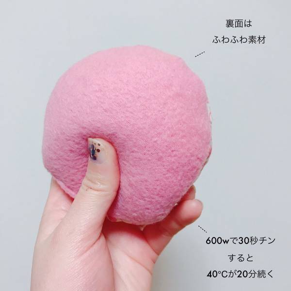 底冷えするオフィスや眠る前の寒さに。体を冷えから守るあったかグッズ