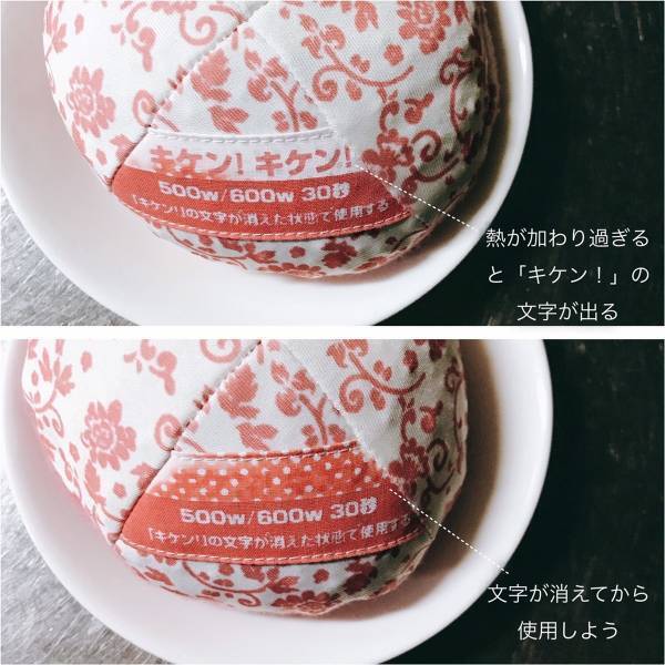 底冷えするオフィスや眠る前の寒さに。体を冷えから守るあったかグッズ