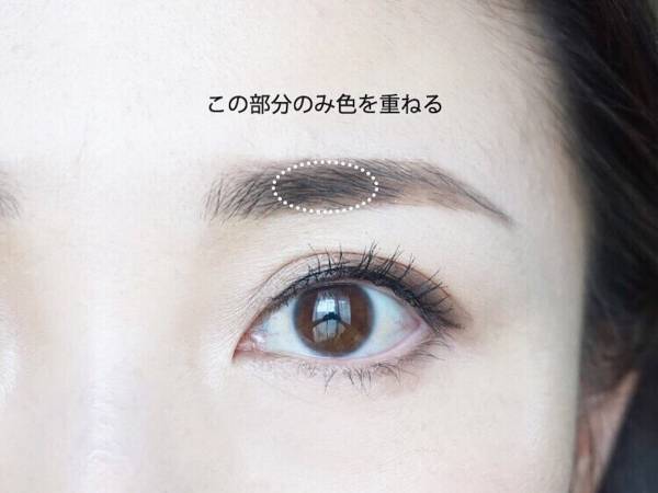 黒髪さんの眉毛メイク〜やり方と色選びのコツ