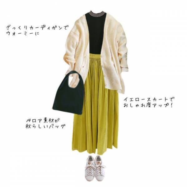 40代コーデに Studio Clip のプルオーバー襟シャーリングが効く 22年1月31日 ウーマンエキサイト 2 2