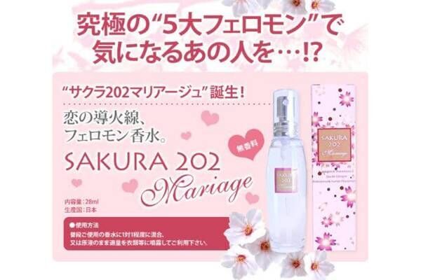 Dress perfume 03