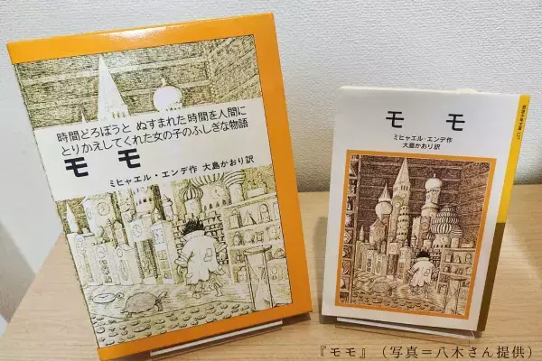 暑い夏には熱い物語を。【TheBookNook #２】