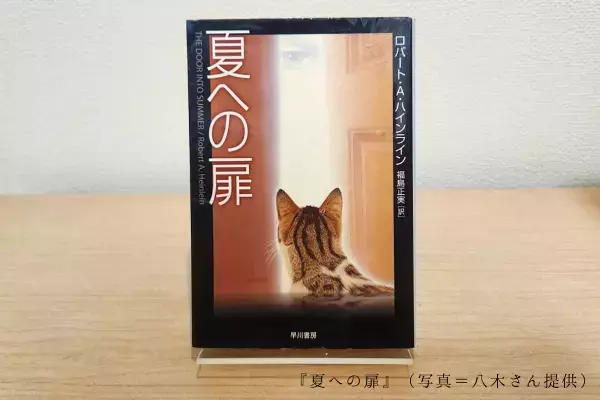 暑い夏には熱い物語を。【TheBookNook #２】