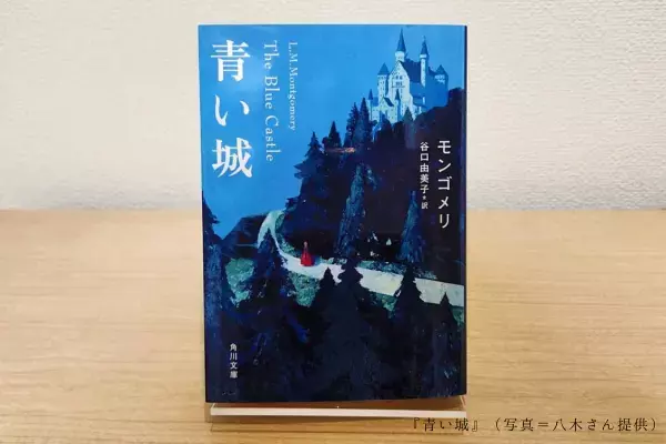 行きたい国に思いを馳せて【TheBookNook #３】