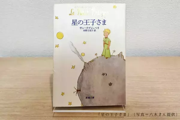 行きたい国に思いを馳せて【TheBookNook #３】