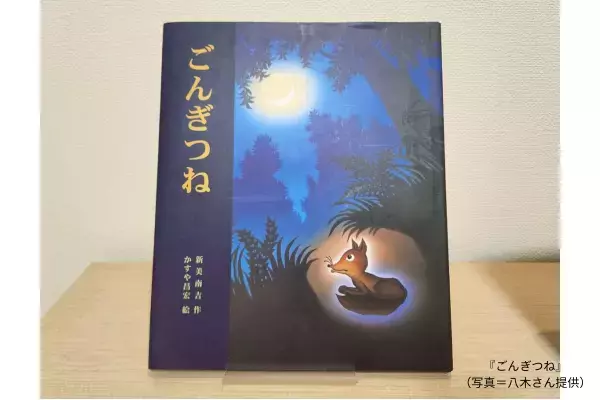 忙しない日々に、心を満たしてくれる日本の児童文学を。【TheBookNook #５】