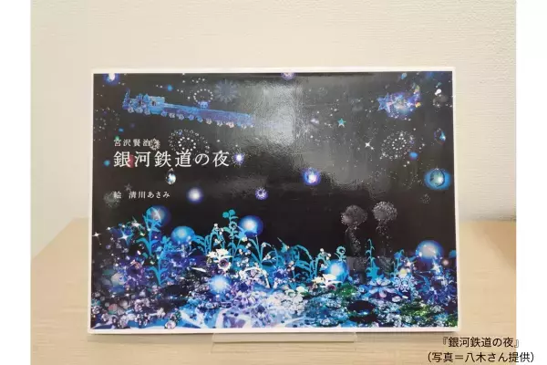 忙しない日々に、心を満たしてくれる日本の児童文学を。【TheBookNook #５】