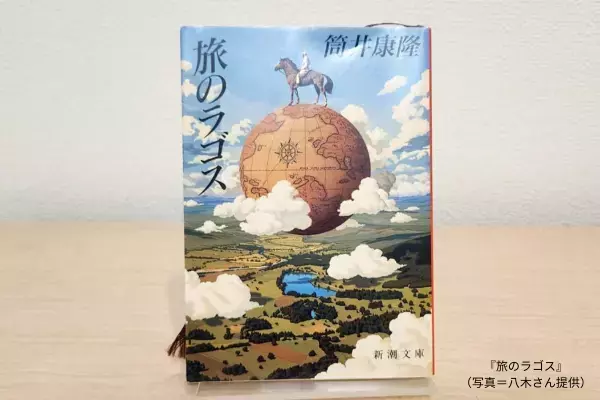 秋の夜長を味方に。【TheBookNook #６】