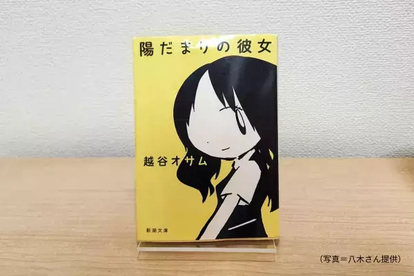 「猫」を取り巻く純文学。【TheBookNook #８】