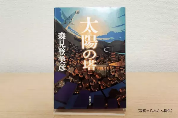 小説を片手に祝うクリスマス【TheBookNook #13】