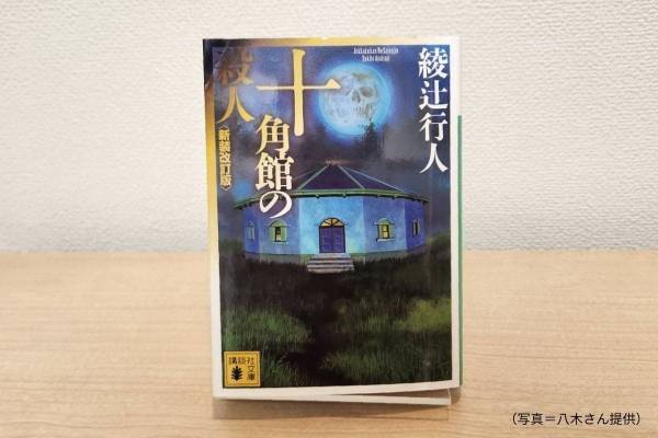 原作と映像は別腹。2024年３月に映像化される作品３選【TheBookNook #18】