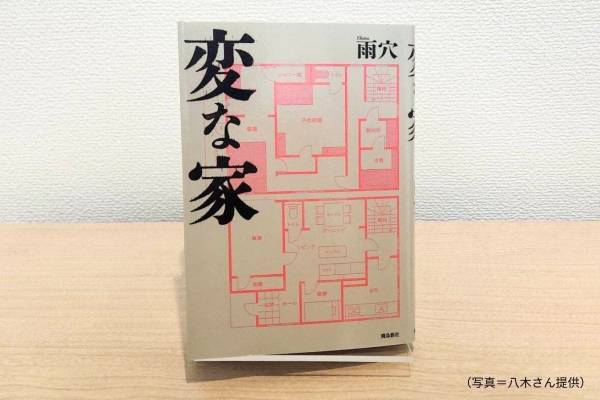 原作と映像は別腹。2024年３月に映像化される作品３選【TheBookNook #18】