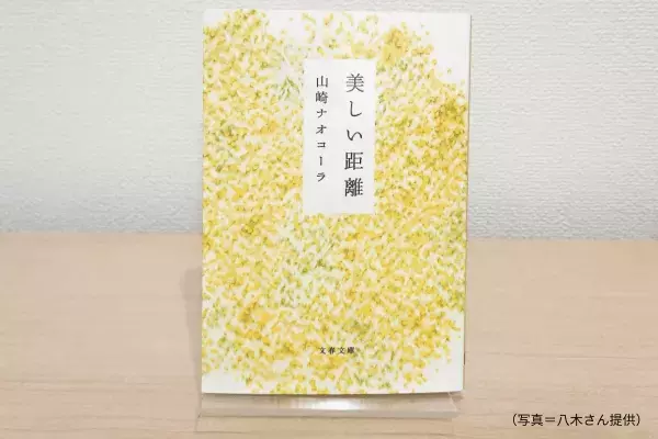 主人公だけじゃない。印象深く残る脇役小説【TheBookNook #19】