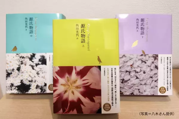 現代語で親しむ私のお守り本［古典 / 名文学］【TheBookNook #20】