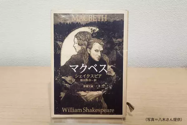 本選びのすゝめ【新潮社編】【TheBookNook #21】