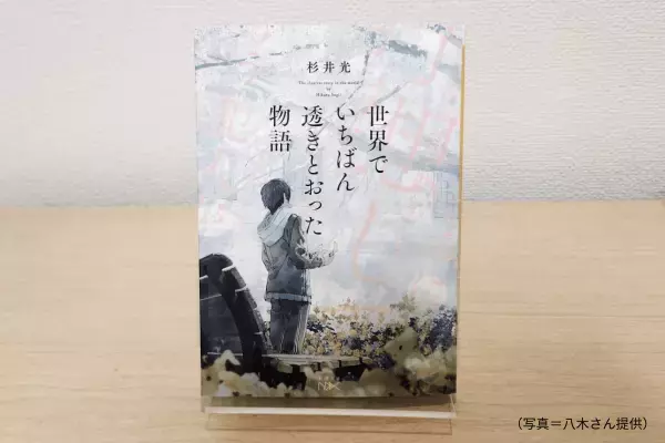 本選びのすゝめ【新潮社編】【TheBookNook #21】