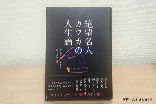 人にやさしくできないときの処方箋を。【TheBookNook #22】