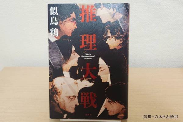 本選びのすゝめ【講談社編】【TheBookNook #23】