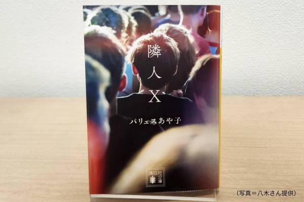 本選びのすゝめ【講談社編】【TheBookNook #23】