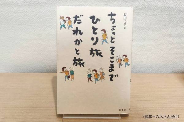 本選びのすゝめ【幻冬舎編】【TheBookNook #25】