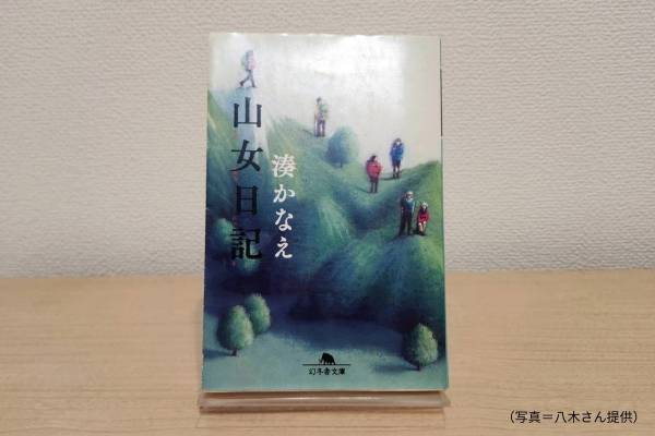 イヤミスだけじゃない。沼作家・湊かなえ。【TheBookNook #26】
