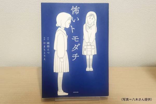 本選びのすゝめ【KADOKAWA編】【TheBookNook #30】