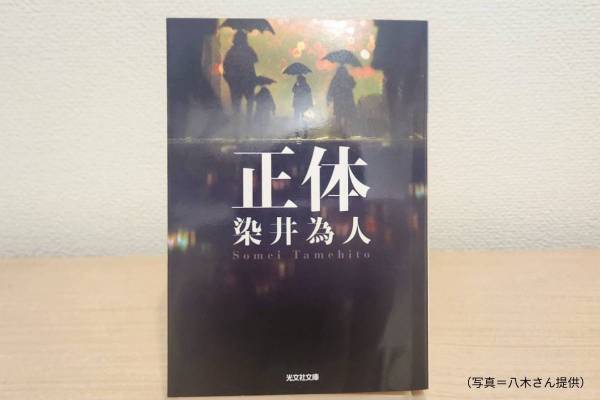 心のデトックスの形は人それぞれ。【TheBookNook #31】