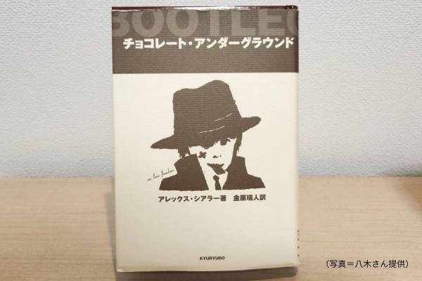 物語ってあたたかい…肌寒い季節に読みたいほっこり作品【TheBookNook #34】