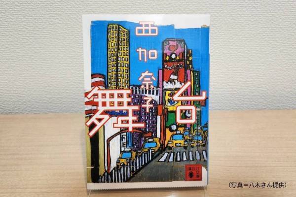 物語ってあたたかい…肌寒い季節に読みたいほっこり作品【TheBookNook #34】