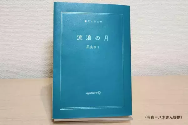 年末は優しい物語で息をする。【TheBookNook #35】