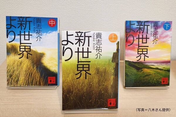 まだ読んでないなんて羨ましい、記憶を消してもう一度読みたいあの一冊。【TheBookNook #36】