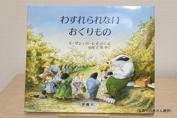 誰のためでもない、“わたし”のために読む絵本【TheBookNook #39】