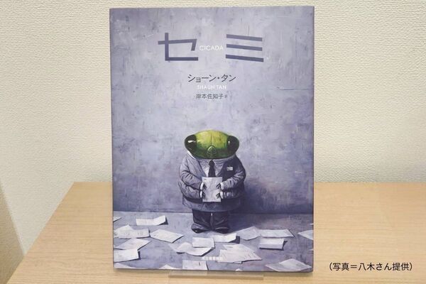 誰のためでもない、“わたし”のために読む絵本【TheBookNook #39】