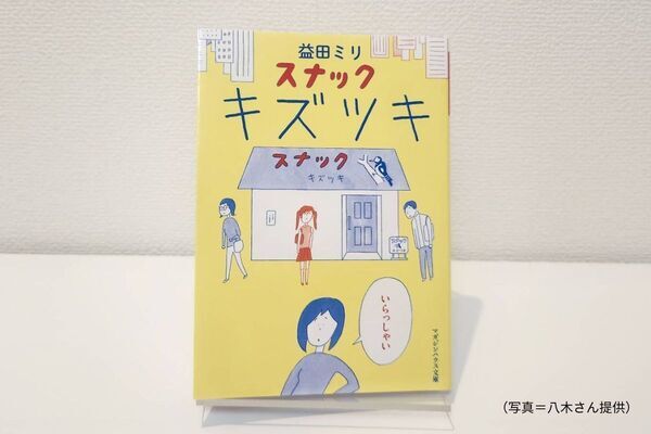 大切なあの人に手渡したい、贈り本。【TheBookNook #41】