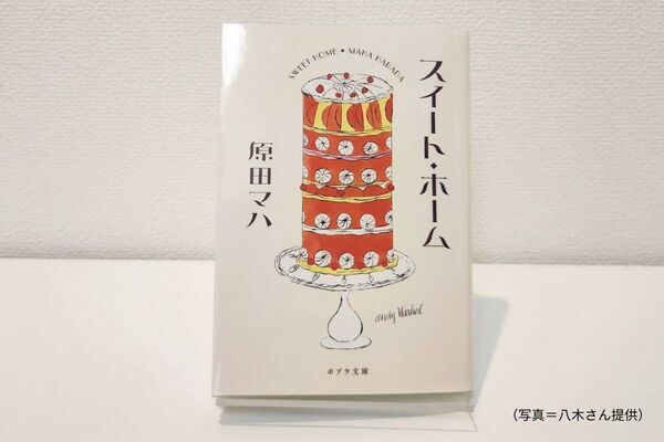 大切なあの人に手渡したい、贈り本。【TheBookNook #41】