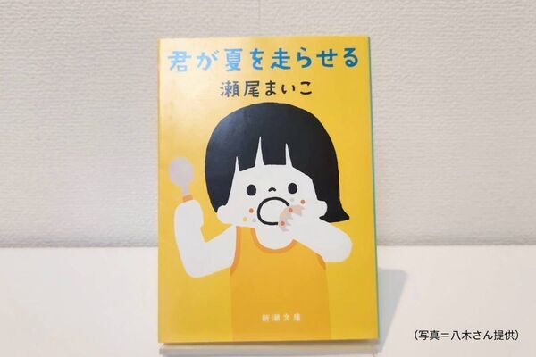 大切なあの人に手渡したい、贈り本。【TheBookNook #41】