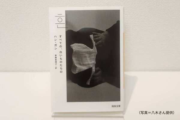 タイトルと物語と。【TheBookNook #43】