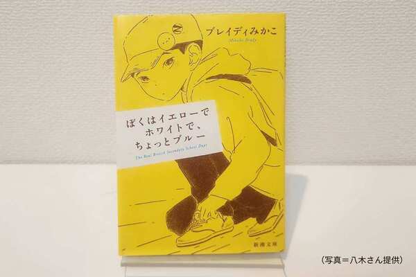 タイトルと物語と。【TheBookNook #43】