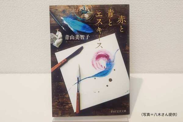 タイトルと物語と。【TheBookNook #43】