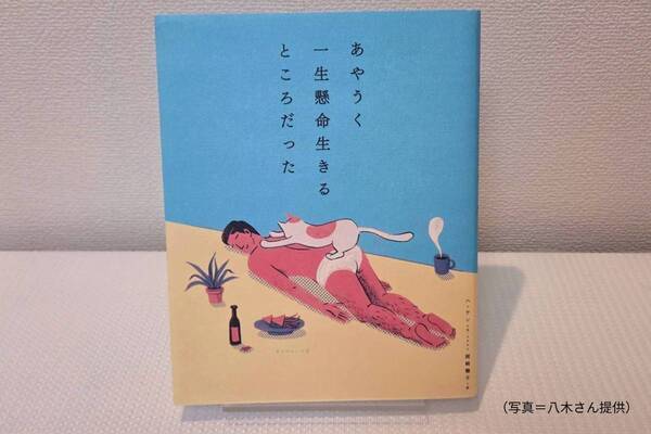 今、韓国エッセイが刺さる理由【TheBookNook #47】