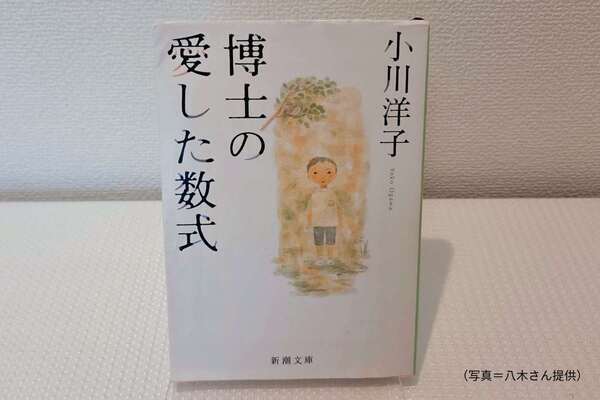 冷たい麦茶と、静かな物語【TheBookNook #51】