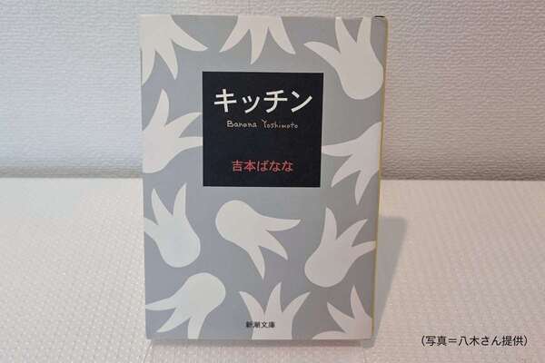 冷たい麦茶と、静かな物語【TheBookNook #51】