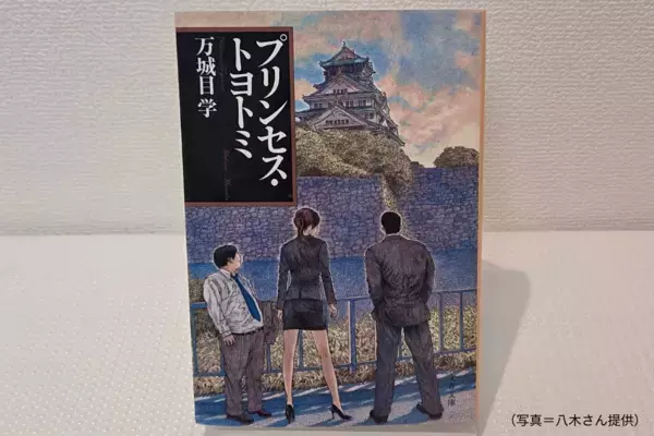 “柄にもなく”を求めて【TheBookNook #53】